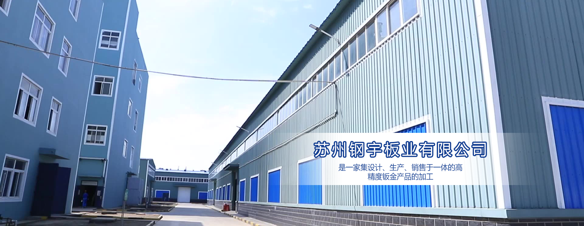 大型钣金加工厂家,大型折弯加工厂家,大型激光切割加工厂家