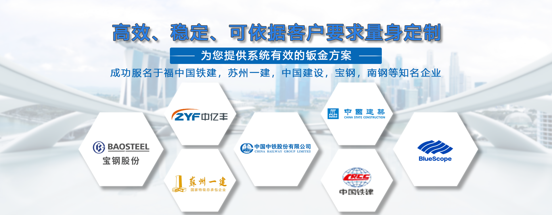 大型钣金加工厂家,大型折弯加工厂家,大型激光切割加工厂家